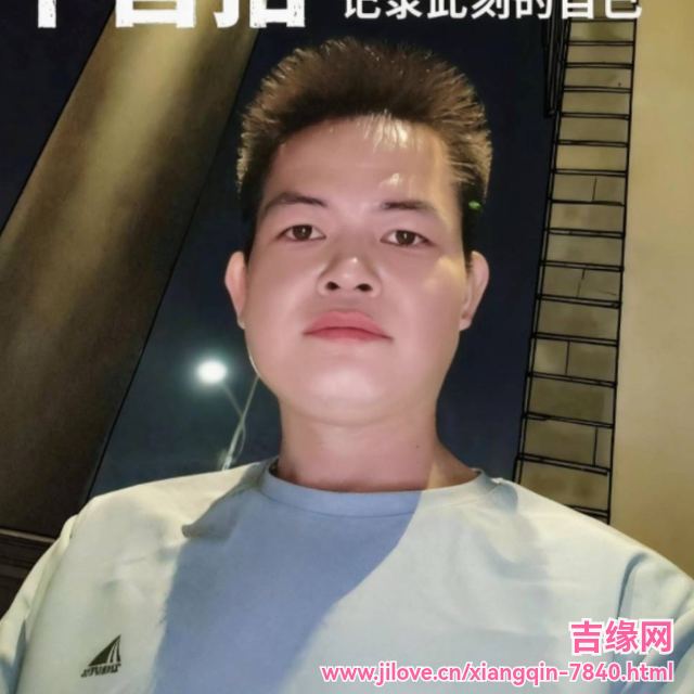 35岁岁广东单身帅哥 - 大理吉缘网