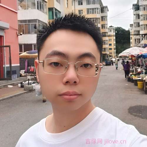 30岁岁吉林单身帅哥 - 大理吉缘网