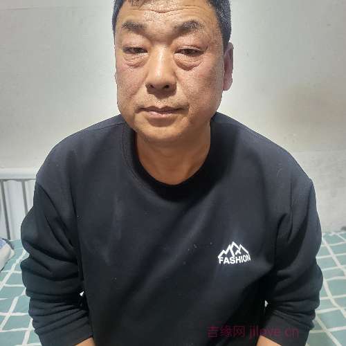 53岁岁内蒙古单身帅哥 - 大理吉缘网